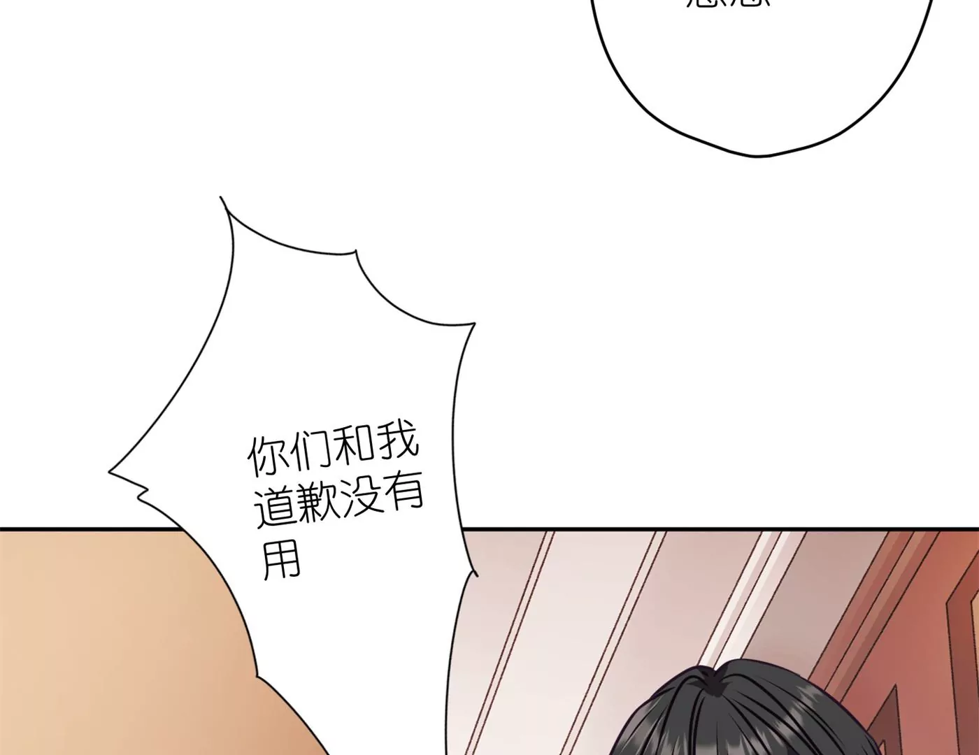 《最豪赘婿 龙王殿》漫画最新章节第197话 我可不是什么好人！免费下拉式在线观看章节第【67】张图片