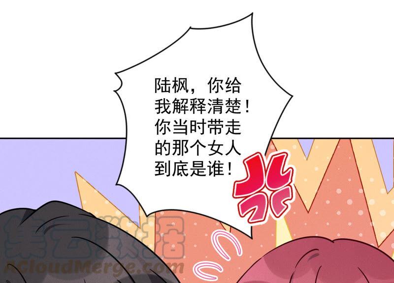 《最豪赘婿 龙王殿》漫画最新章节第86话 自食潲水免费下拉式在线观看章节第【10】张图片