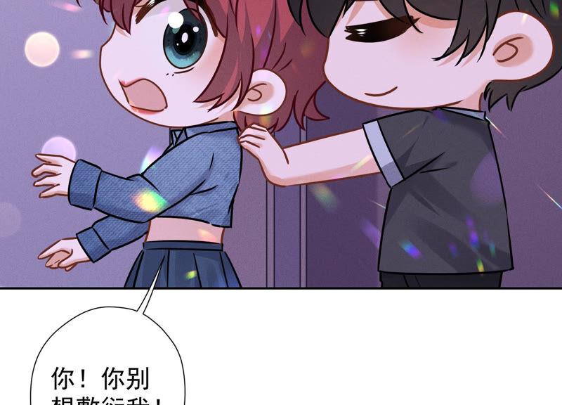 《最豪赘婿 龙王殿》漫画最新章节第86话 自食潲水免费下拉式在线观看章节第【14】张图片