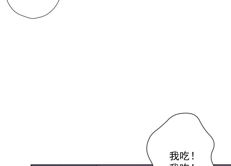 《最豪赘婿 龙王殿》漫画最新章节第86话 自食潲水免费下拉式在线观看章节第【51】张图片