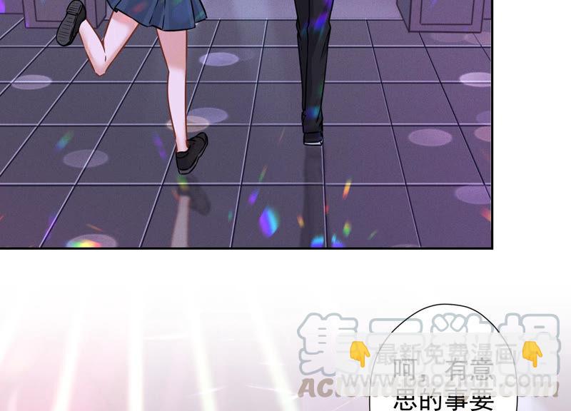 《最豪赘婿 龙王殿》漫画最新章节第86话 自食潲水免费下拉式在线观看章节第【7】张图片