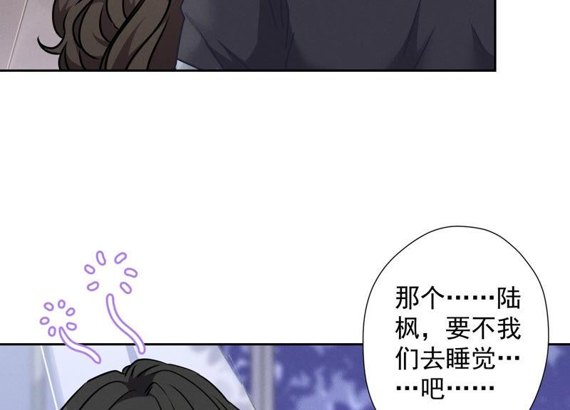 《最豪赘婿 龙王殿》漫画最新章节第87话 神秘惊喜免费下拉式在线观看章节第【50】张图片