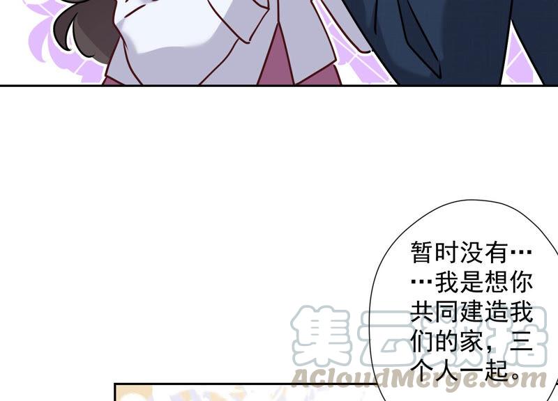 《最豪赘婿 龙王殿》漫画最新章节第88话 人不可貌相免费下拉式在线观看章节第【46】张图片