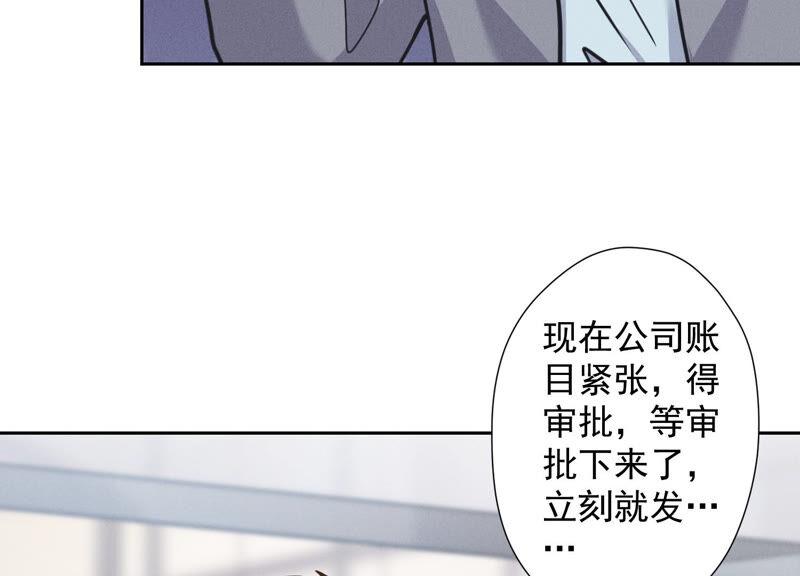 《最豪赘婿 龙王殿》漫画最新章节第89话 想低调都这么难免费下拉式在线观看章节第【14】张图片