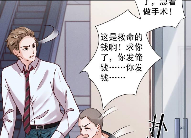 《最豪赘婿 龙王殿》漫画最新章节第89话 想低调都这么难免费下拉式在线观看章节第【21】张图片