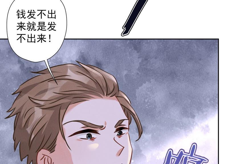 《最豪赘婿 龙王殿》漫画最新章节第89话 想低调都这么难免费下拉式在线观看章节第【27】张图片