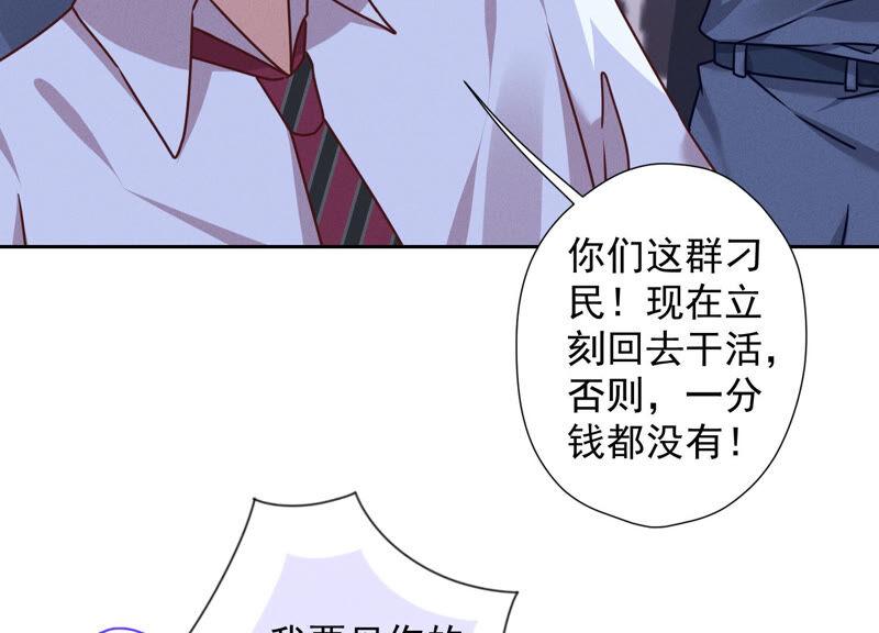 《最豪赘婿 龙王殿》漫画最新章节第89话 想低调都这么难免费下拉式在线观看章节第【35】张图片