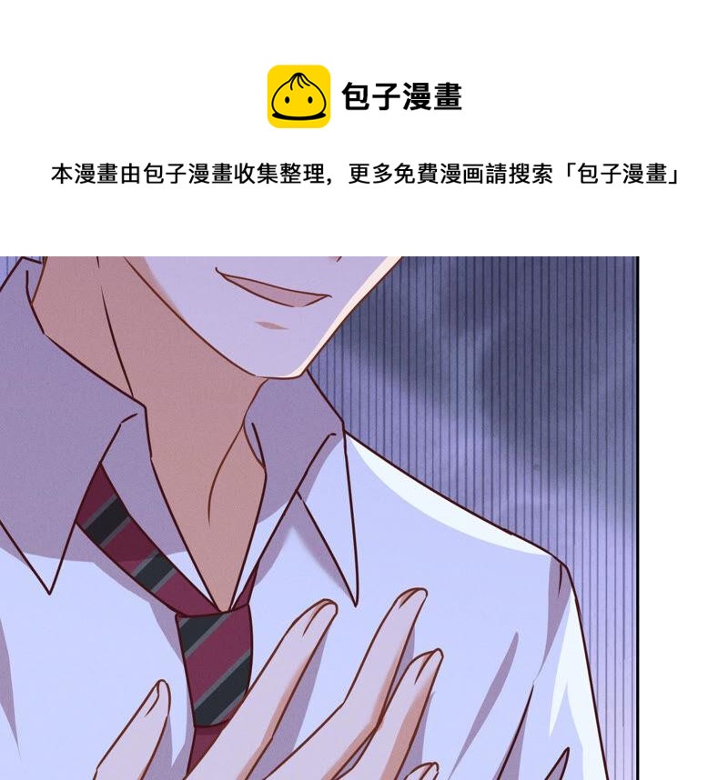 《最豪赘婿 龙王殿》漫画最新章节第89话 想低调都这么难免费下拉式在线观看章节第【48】张图片