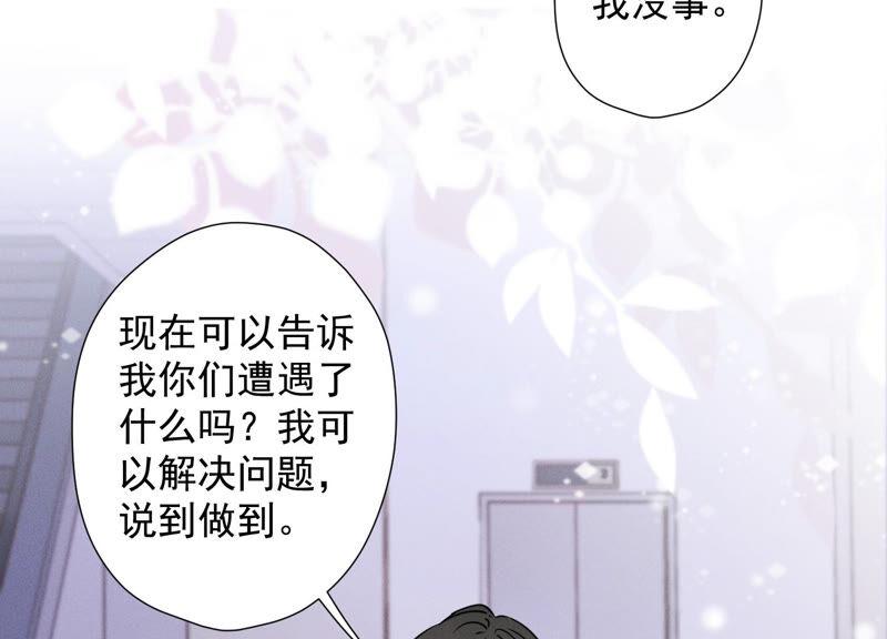 《最豪赘婿 龙王殿》漫画最新章节第90话 首付分期？免费下拉式在线观看章节第【23】张图片