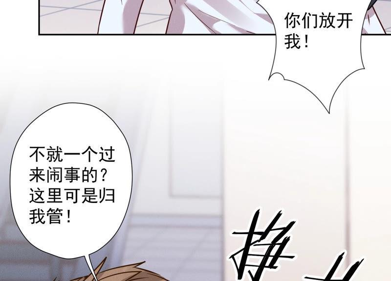 《最豪赘婿 龙王殿》漫画最新章节第90话 首付分期？免费下拉式在线观看章节第【8】张图片