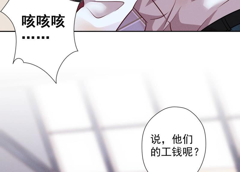 《最豪赘婿 龙王殿》漫画最新章节第91话 错失大单免费下拉式在线观看章节第【11】张图片