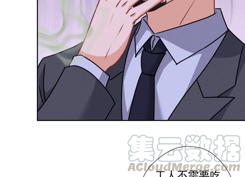 《最豪赘婿 龙王殿》漫画最新章节第91话 错失大单免费下拉式在线观看章节第【37】张图片