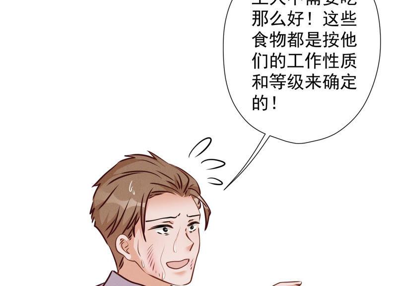 《最豪赘婿 龙王殿》漫画最新章节第91话 错失大单免费下拉式在线观看章节第【38】张图片