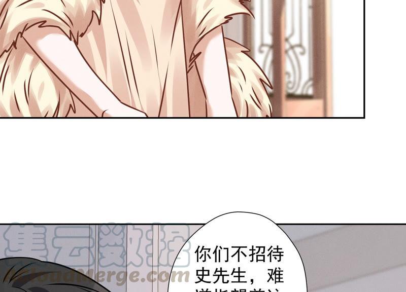 《最豪赘婿 龙王殿》漫画最新章节第91话 错失大单免费下拉式在线观看章节第【58】张图片