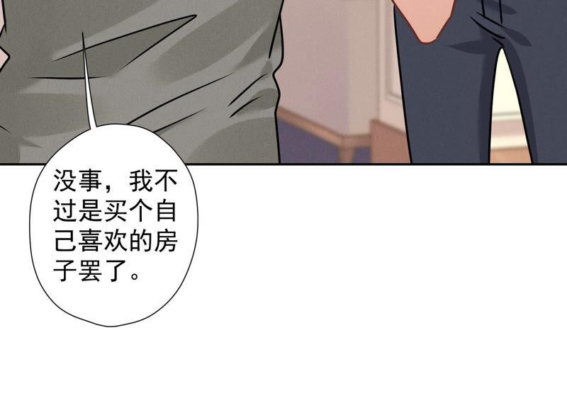 《最豪赘婿 龙王殿》漫画最新章节第91话 错失大单免费下拉式在线观看章节第【71】张图片