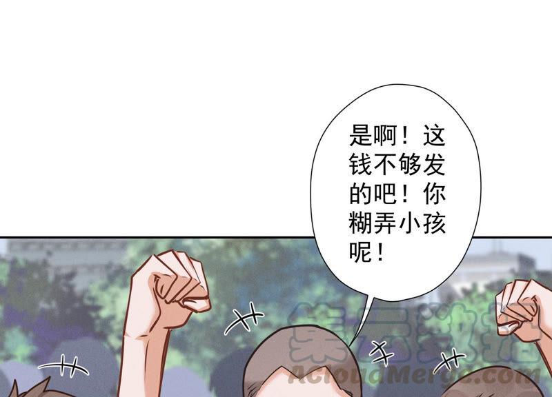 《最豪赘婿 龙王殿》漫画最新章节第92话 600万零花钱免费下拉式在线观看章节第【10】张图片