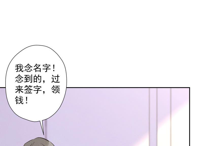 《最豪赘婿 龙王殿》漫画最新章节第92话 600万零花钱免费下拉式在线观看章节第【23】张图片