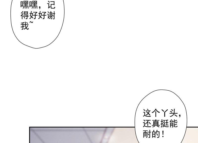 《最豪赘婿 龙王殿》漫画最新章节第92话 600万零花钱免费下拉式在线观看章节第【47】张图片