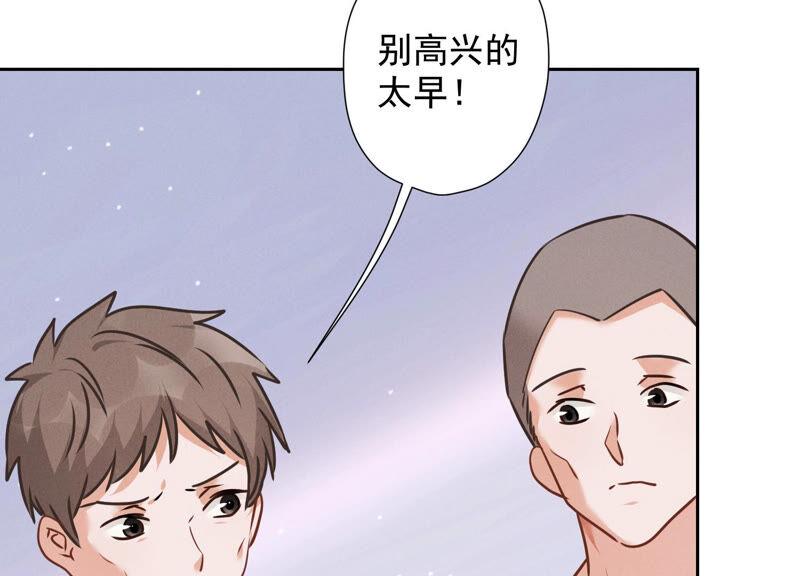 《最豪赘婿 龙王殿》漫画最新章节第92话 600万零花钱免费下拉式在线观看章节第【6】张图片