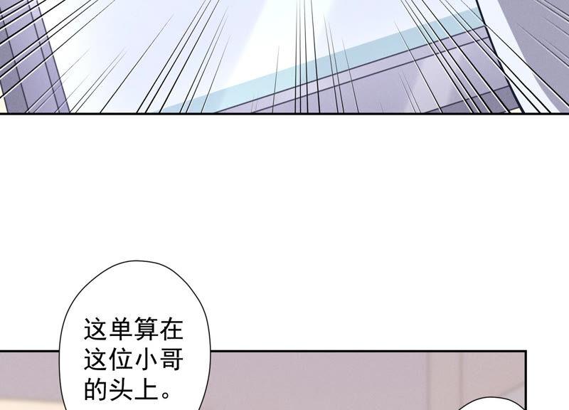 《最豪赘婿 龙王殿》漫画最新章节第92话 600万零花钱免费下拉式在线观看章节第【75】张图片