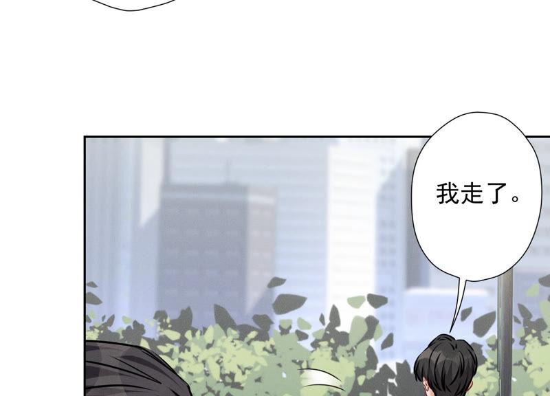 《最豪赘婿 龙王殿》漫画最新章节第93话 上错床抱错人？免费下拉式在线观看章节第【11】张图片