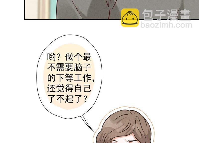 《最豪赘婿 龙王殿》漫画最新章节第94话 找茬变跪求？免费下拉式在线观看章节第【12】张图片