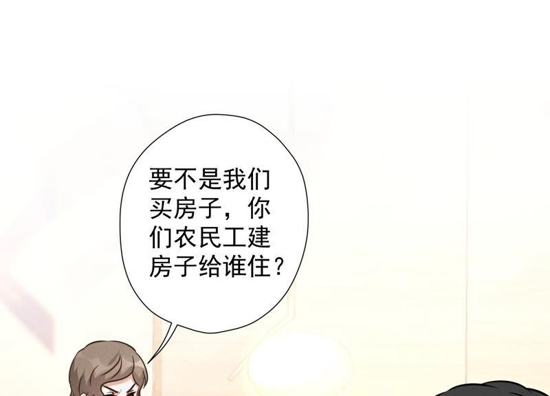 《最豪赘婿 龙王殿》漫画最新章节第94话 找茬变跪求？免费下拉式在线观看章节第【18】张图片