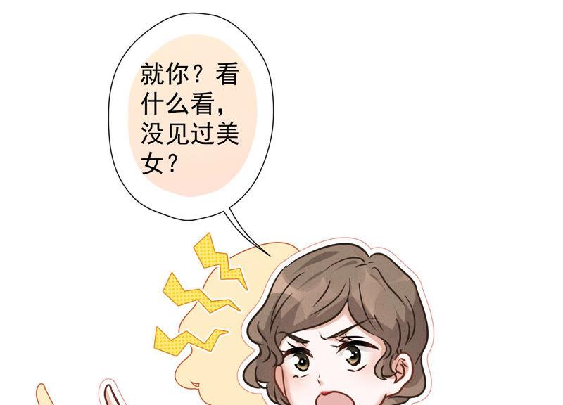 《最豪赘婿 龙王殿》漫画最新章节第94话 找茬变跪求？免费下拉式在线观看章节第【3】张图片