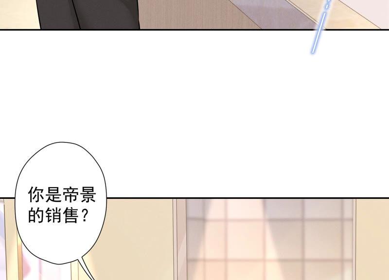 《最豪赘婿 龙王殿》漫画最新章节第94话 找茬变跪求？免费下拉式在线观看章节第【35】张图片