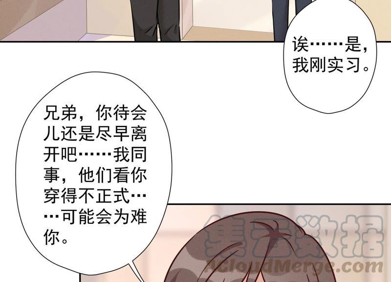 《最豪赘婿 龙王殿》漫画最新章节第94话 找茬变跪求？免费下拉式在线观看章节第【37】张图片