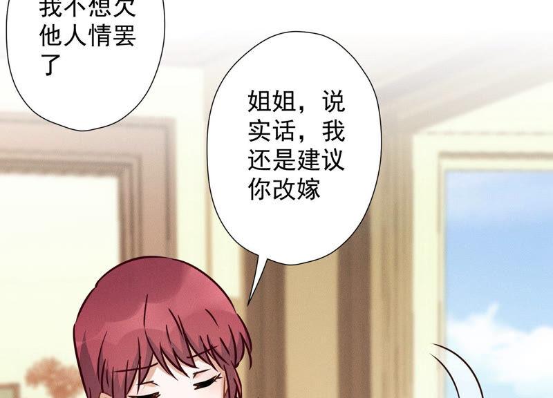 《最豪赘婿 龙王殿》漫画最新章节第94话 找茬变跪求？免费下拉式在线观看章节第【56】张图片