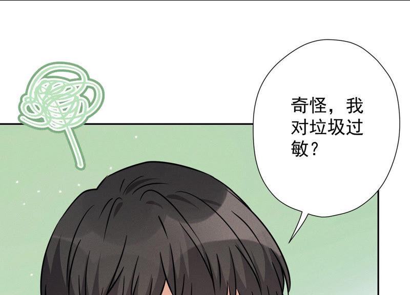 《最豪赘婿 龙王殿》漫画最新章节第94话 找茬变跪求？免费下拉式在线观看章节第【68】张图片