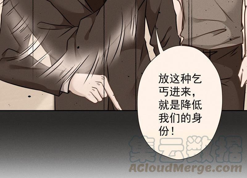 《最豪赘婿 龙王殿》漫画最新章节第94话 找茬变跪求？免费下拉式在线观看章节第【76】张图片