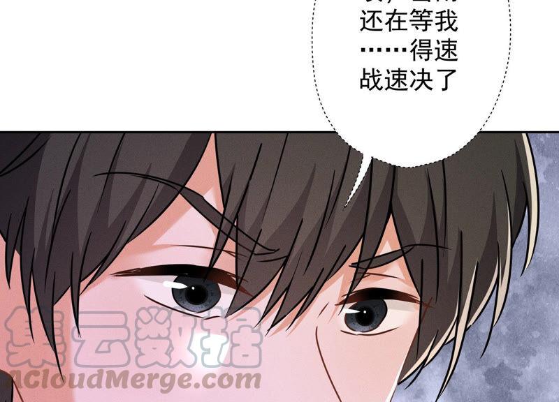 《最豪赘婿 龙王殿》漫画最新章节第94话 找茬变跪求？免费下拉式在线观看章节第【82】张图片