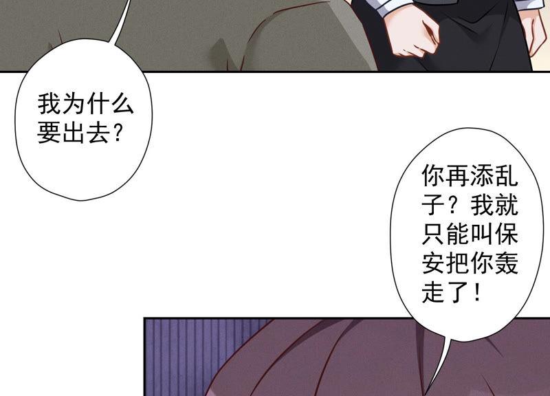 《最豪赘婿 龙王殿》漫画最新章节第95话 失业变机遇免费下拉式在线观看章节第【20】张图片