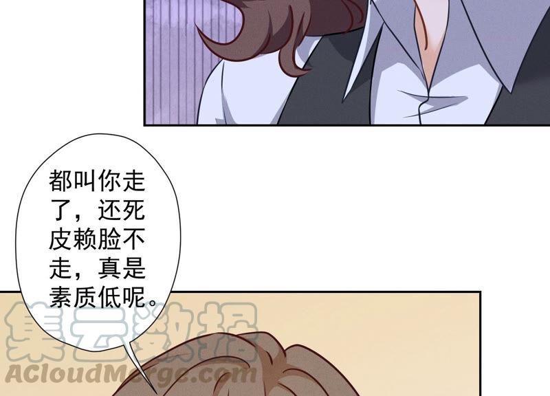 《最豪赘婿 龙王殿》漫画最新章节第95话 失业变机遇免费下拉式在线观看章节第【22】张图片