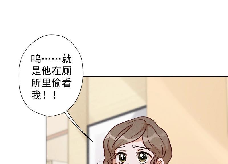 《最豪赘婿 龙王殿》漫画最新章节第95话 失业变机遇免费下拉式在线观看章节第【3】张图片