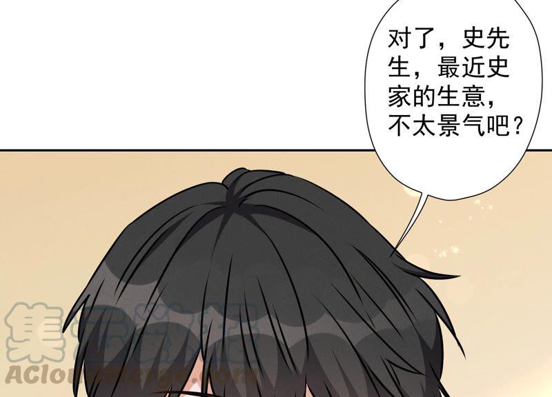 《最豪赘婿 龙王殿》漫画最新章节第95话 失业变机遇免费下拉式在线观看章节第【43】张图片