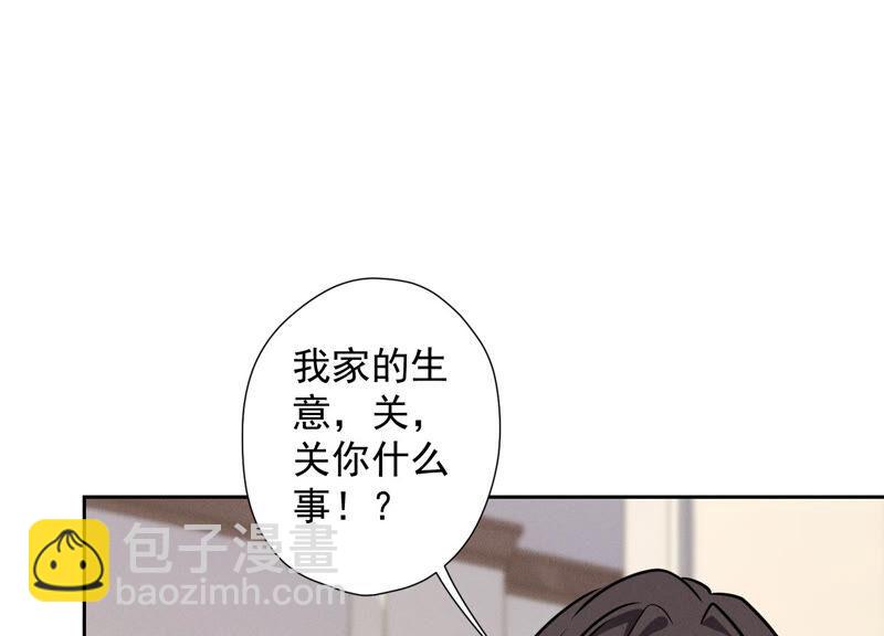 《最豪赘婿 龙王殿》漫画最新章节第95话 失业变机遇免费下拉式在线观看章节第【48】张图片