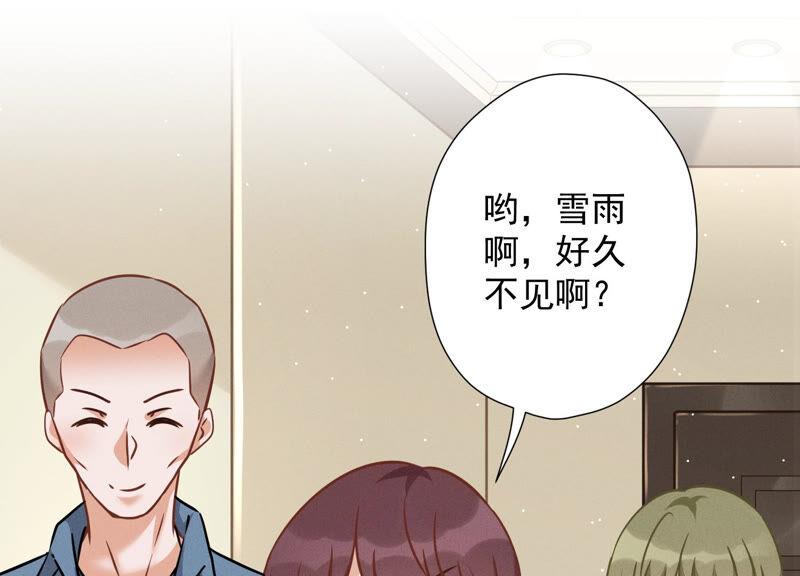 《最豪赘婿 龙王殿》漫画最新章节第95话 失业变机遇免费下拉式在线观看章节第【59】张图片