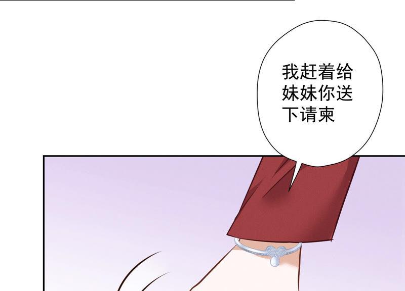 《最豪赘婿 龙王殿》漫画最新章节第95话 失业变机遇免费下拉式在线观看章节第【68】张图片