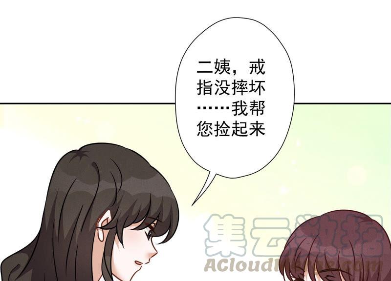 《最豪赘婿 龙王殿》漫画最新章节第95话 失业变机遇免费下拉式在线观看章节第【73】张图片