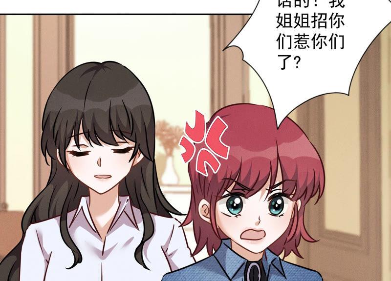 《最豪赘婿 龙王殿》漫画最新章节第95话 失业变机遇免费下拉式在线观看章节第【86】张图片