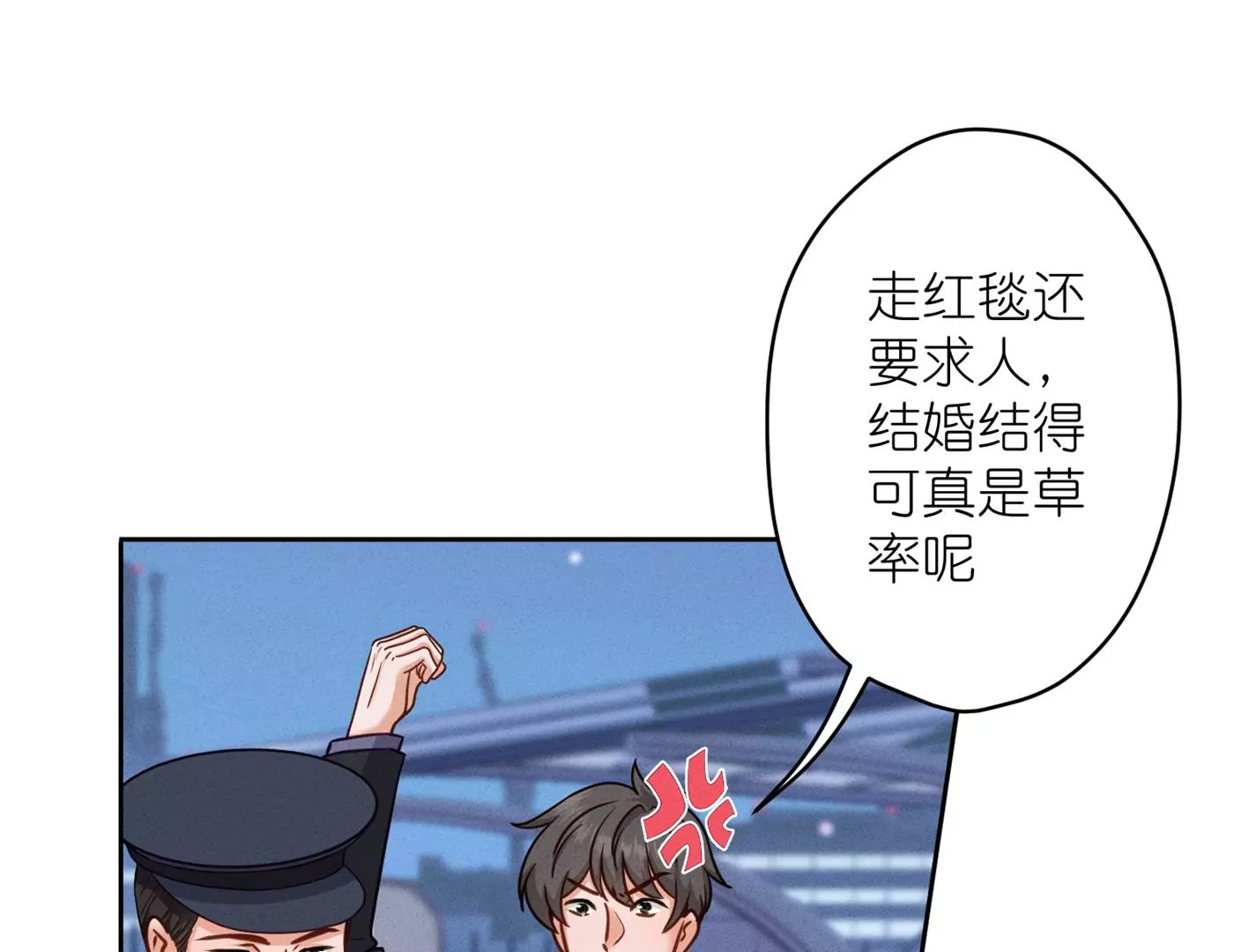 《最豪赘婿 龙王殿》漫画最新章节第196话 独自疗伤免费下拉式在线观看章节第【3】张图片