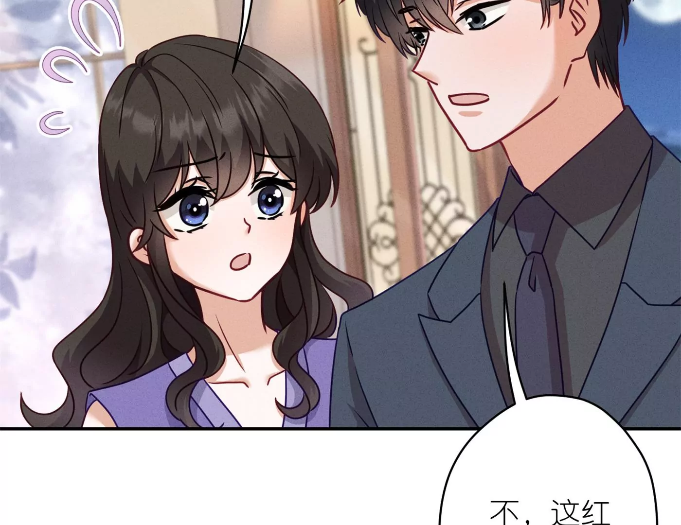 《最豪赘婿 龙王殿》漫画最新章节第196话 独自疗伤免费下拉式在线观看章节第【35】张图片