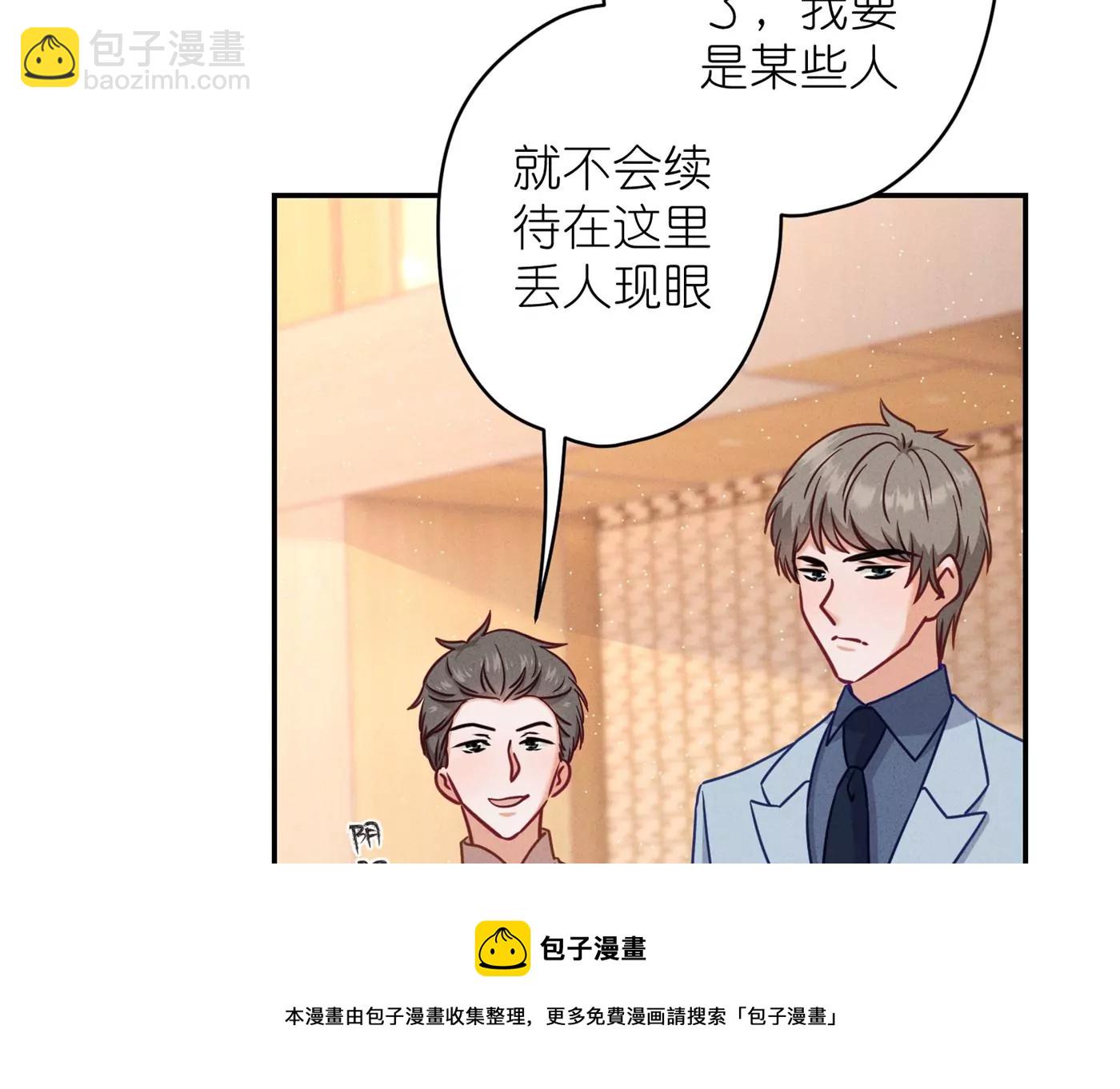 《最豪赘婿 龙王殿》漫画最新章节第196话 独自疗伤免费下拉式在线观看章节第【37】张图片