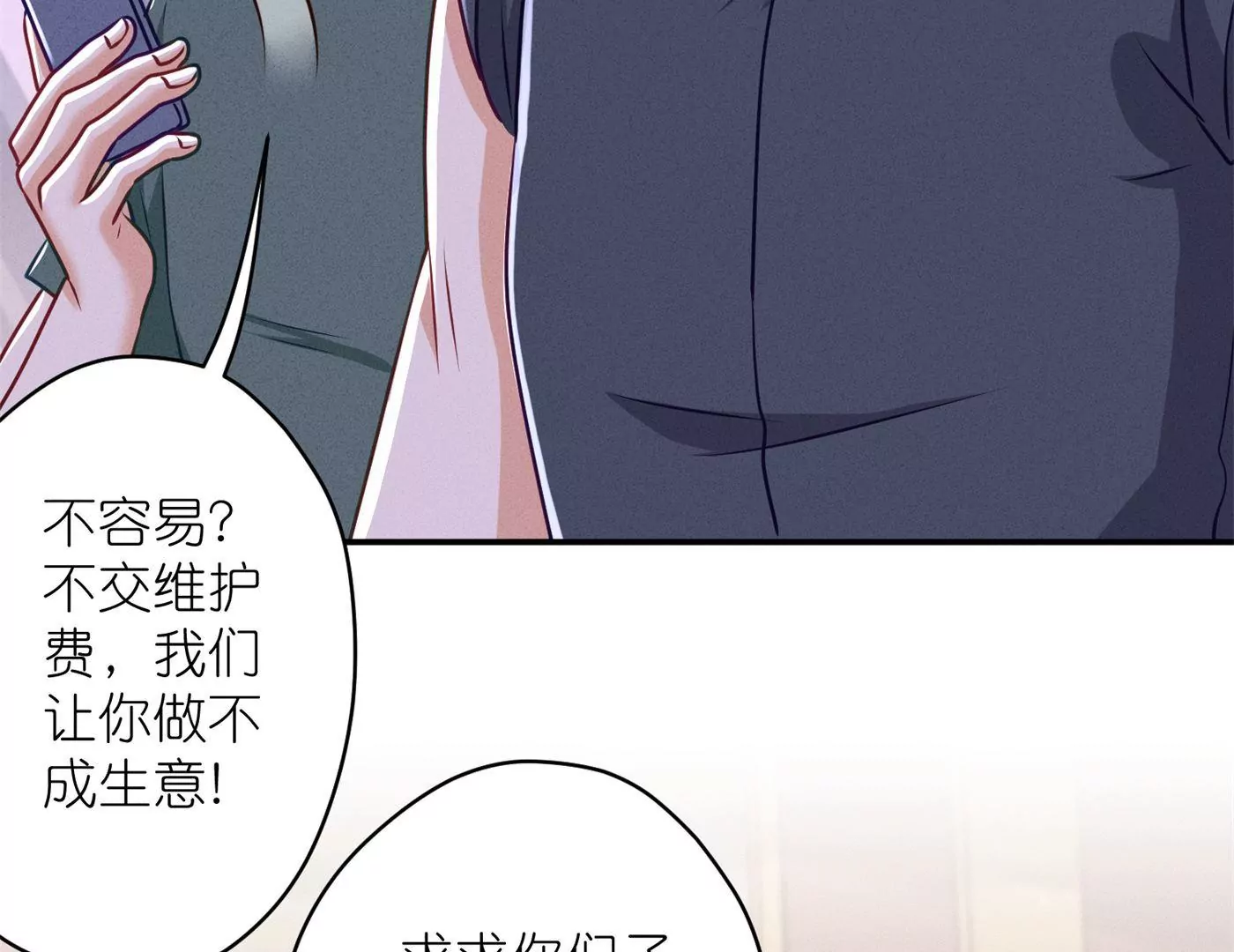 《最豪赘婿 龙王殿》漫画最新章节第196话 独自疗伤免费下拉式在线观看章节第【66】张图片