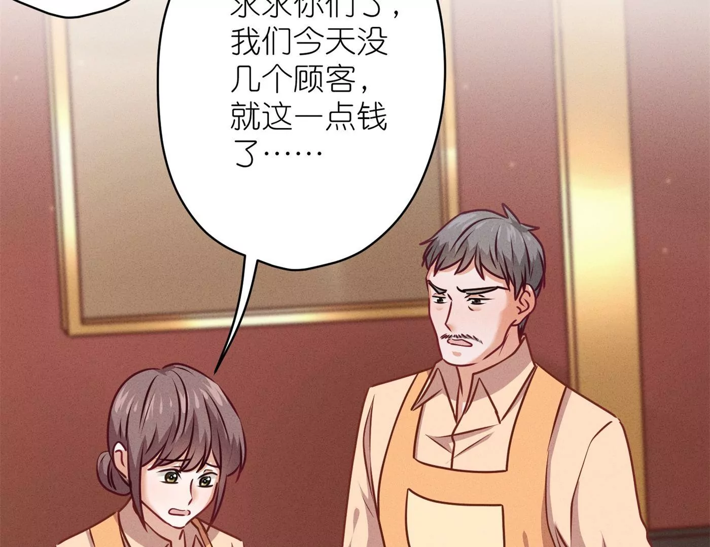 《最豪赘婿 龙王殿》漫画最新章节第196话 独自疗伤免费下拉式在线观看章节第【67】张图片