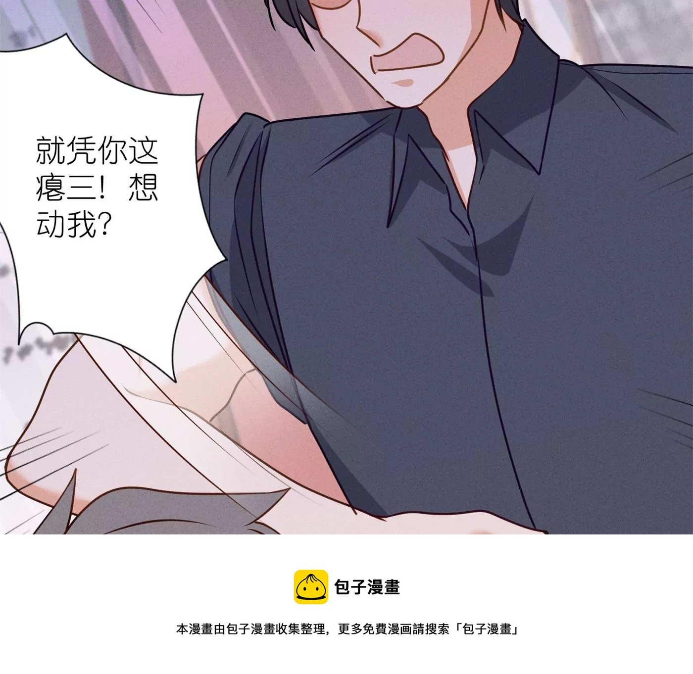 《最豪赘婿 龙王殿》漫画最新章节第196话 独自疗伤免费下拉式在线观看章节第【77】张图片