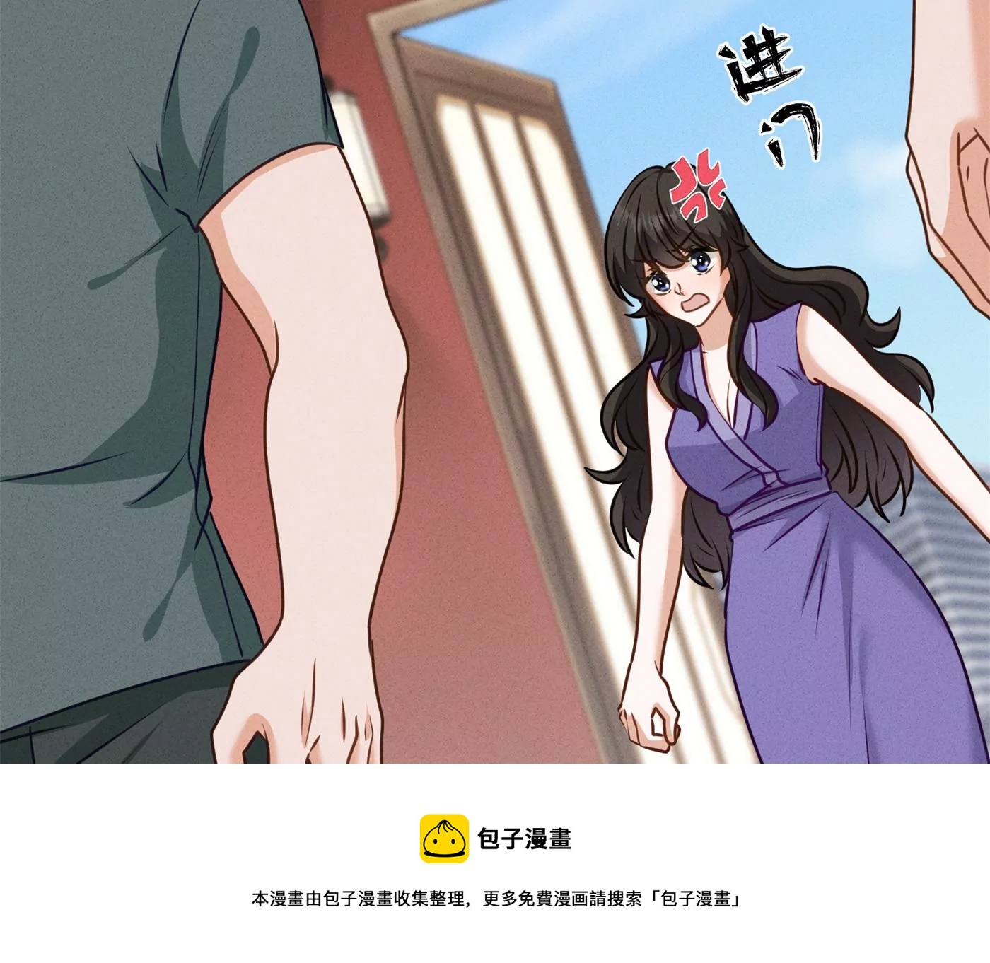 《最豪赘婿 龙王殿》漫画最新章节第196话 独自疗伤免费下拉式在线观看章节第【81】张图片